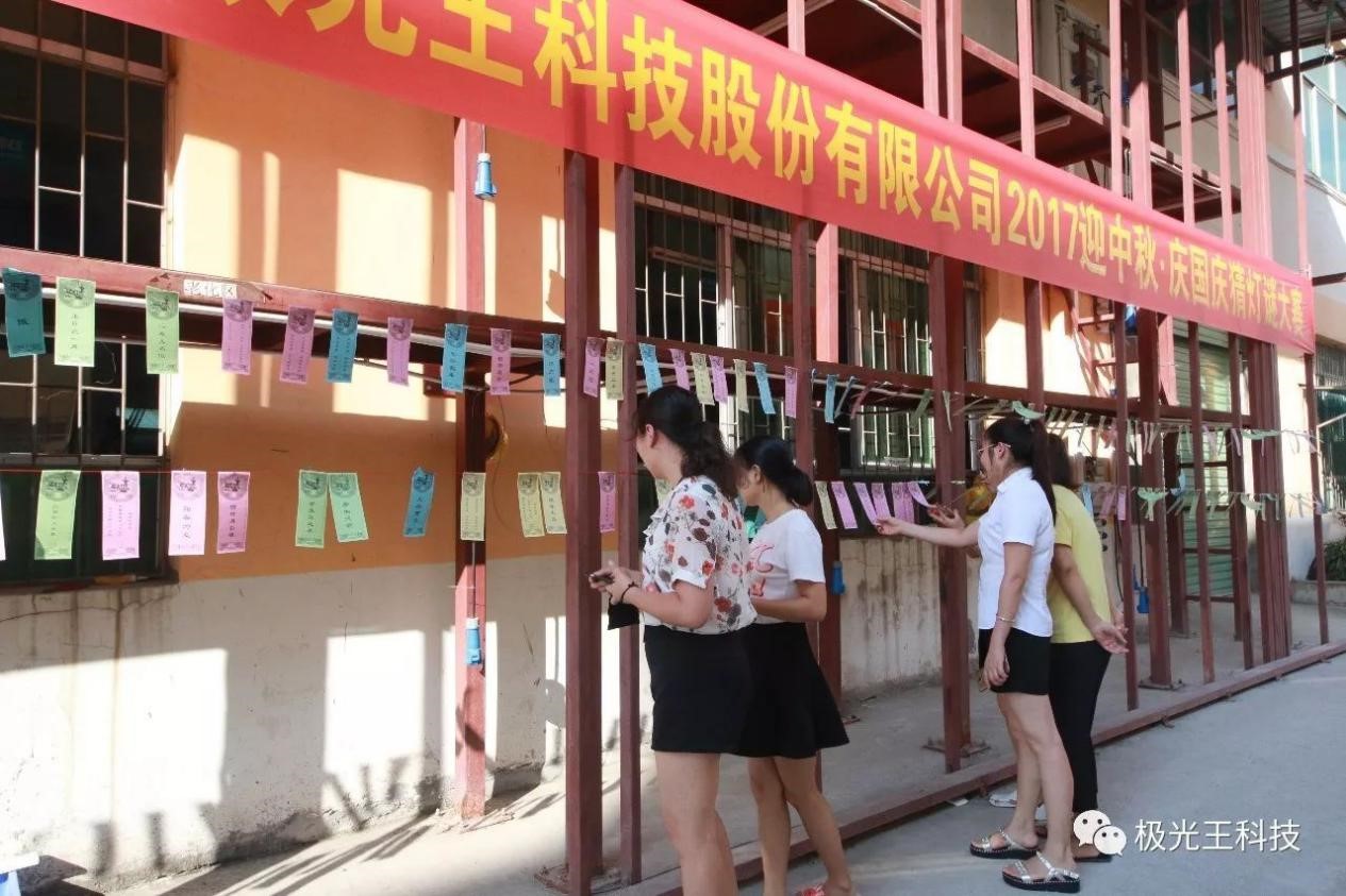 Kingaurora celebra el Festival del Medio Oto?o