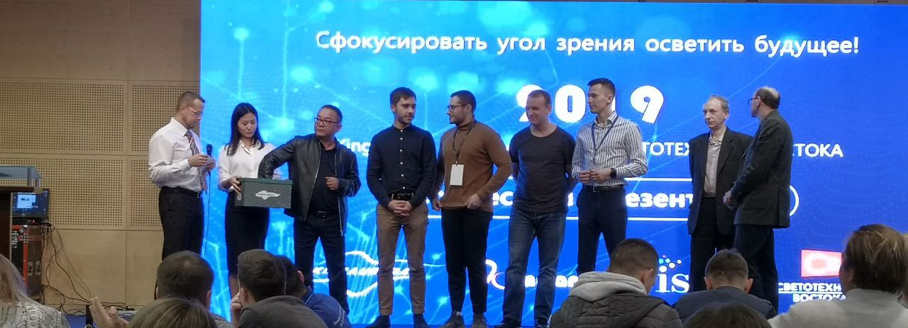 "ENFOQUE EN EL MUNDO VISUAL, ILUMINE EL FUTURO" El lanzamiento del producto Kingaurora Rusia termina de manera grandiosa