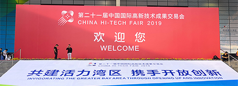 “INVIGORATING THE GREATER BAY AREA, THROUGH OPENING UP AND INNOVATION”