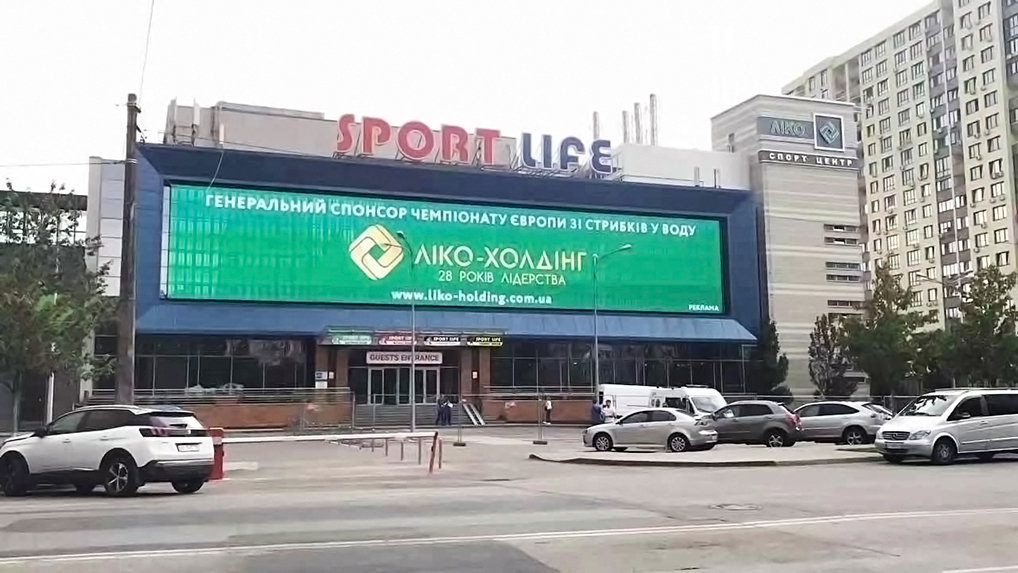 烏克蘭國家基輔城市( 273平方 1531pro)3.jpg