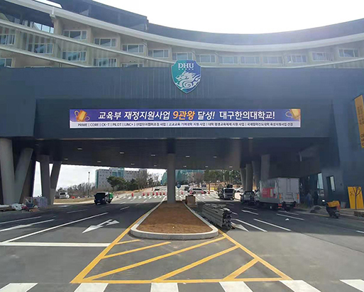 50m2 B1010pro en la Universidad de Corea