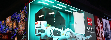  Pantalla LED de ahorro de energía de 840 metros cuadrados, ilumina Shenyang calle del medio-Kingaurora