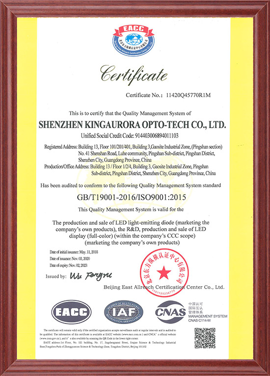 1質(zhì)量管理體系認證證書（英文）.jpg