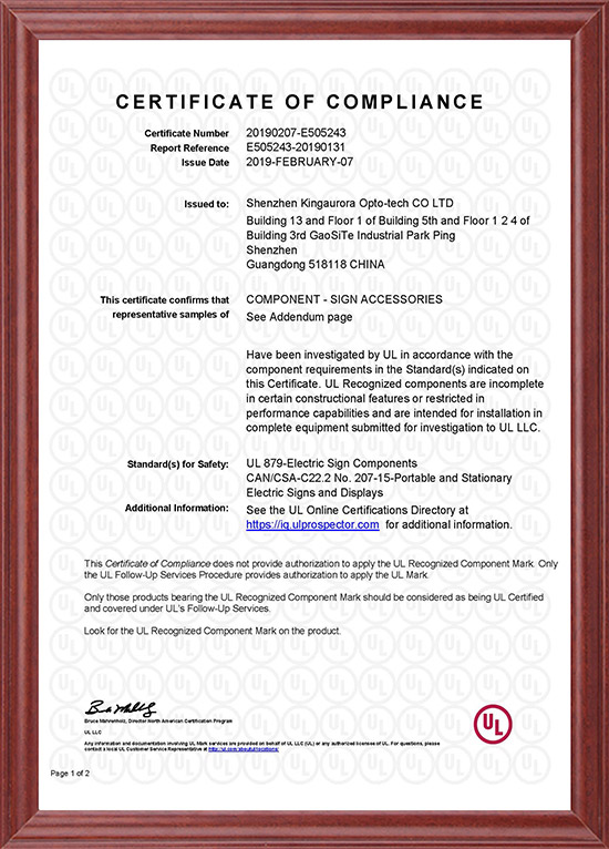 UL證書1.jpg