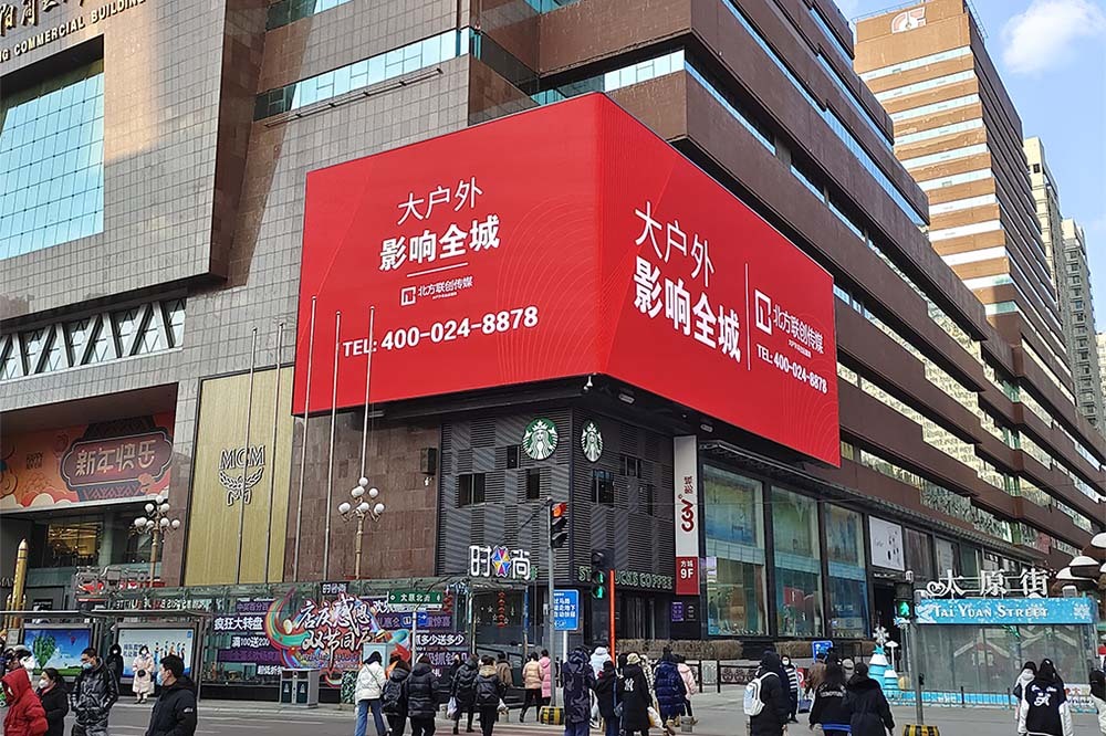 p10 led energy-saving display p10 led energy-saving display