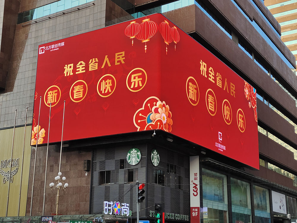 p10 led display p10 led display