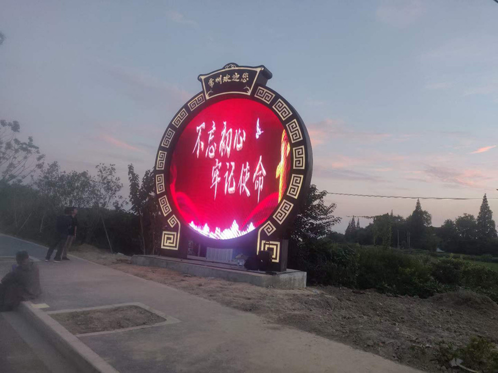 round_led_screen round_led_screen