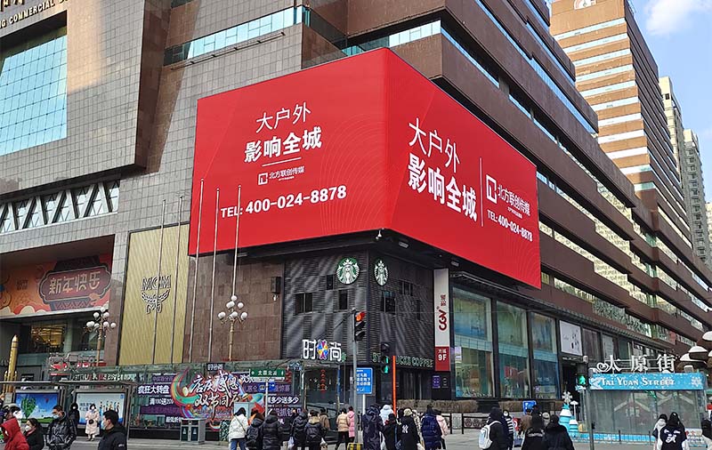 Proyecto de pantalla LED de ahorro de energía p10 de 587㎡ completado: pantalla LED Kingaurora